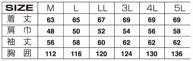 5134 長袖ブルゾン ATACKBASE アタックベース 春夏 M～5L ポリエステル65%・綿35％
