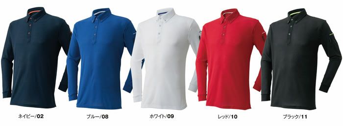 60015 制電 長袖ポロシャツ ATACKBASE アタックベース