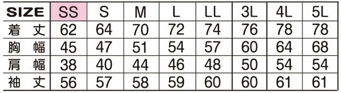60015 制電 長袖ポロシャツ ATACKBASE アタックベース