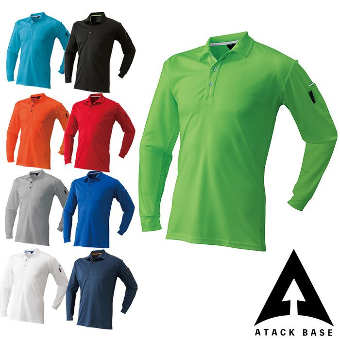 40015 ベンチレーション長袖ポロシャツ ATACKBASE アタックベース