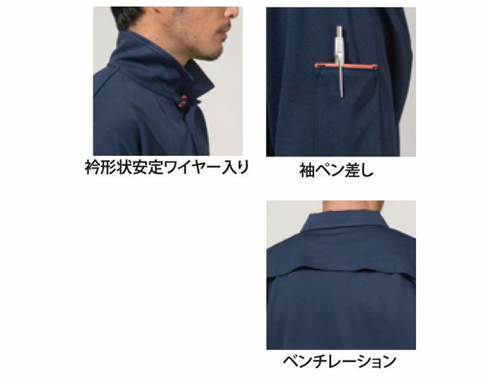 40015 ベンチレーション長袖ポロシャツ ATACKBASE アタックベース