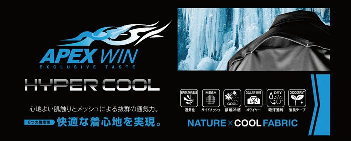 40015 ベンチレーション長袖ポロシャツ ATACKBASE アタックベース