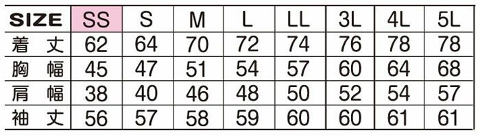 40015 ベンチレーション長袖ポロシャツ ATACKBASE アタックベース
