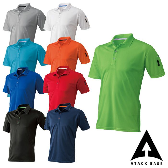 41015 ベンチレーション半袖ポロシャツ ATACKBASE アタックベース