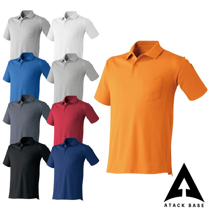 270015 半袖ポロシャツ ATACKBASE アタックベース 春夏 M～5L 綿65%・ポリエステル35%
