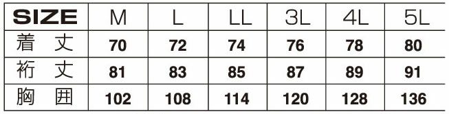 150015 長袖ハイネック ATACKBASE アタックベース