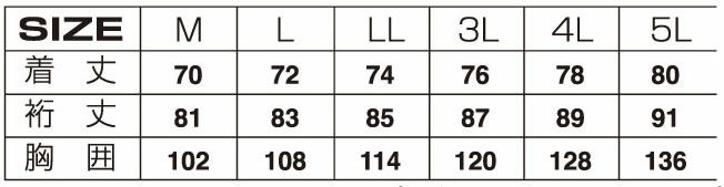 160015 長袖ジップアップ ATACKBASE アタックベース