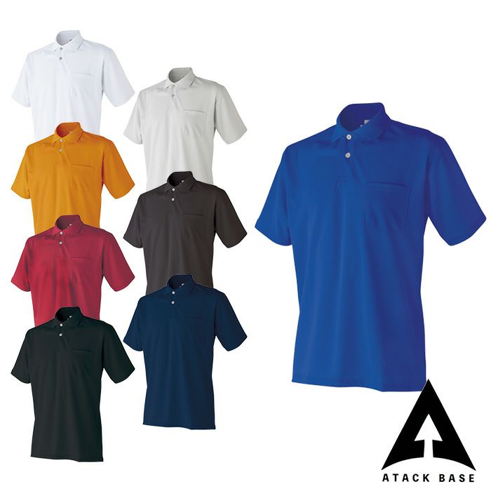 370015 半袖ポロシャツ ATACKBASE アタックベース 春夏 S～5L ポリエステル100%