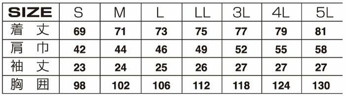 370015 半袖ポロシャツ ATACKBASE アタックベース 春夏 S～5L ポリエステル100%