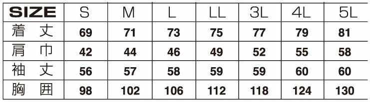 470015 長袖ポロシャツ ATACKBASE アタックベース