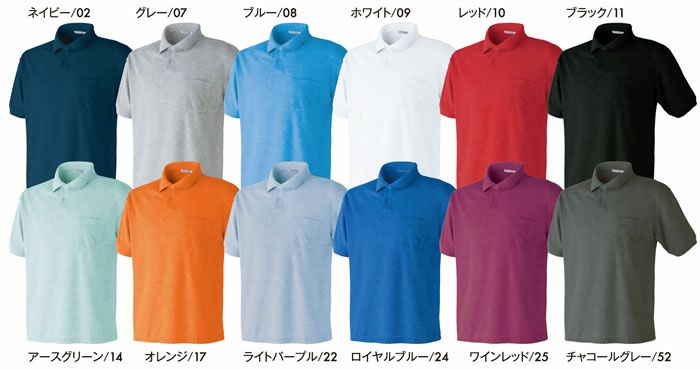 0215 半袖ポロシャツ ATACKBASE アタックベース 春夏 S～5L ポリエステル65%・綿35％