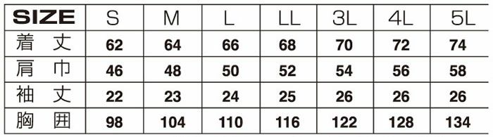 0215 半袖ポロシャツ ATACKBASE アタックベース 春夏 S～5L ポリエステル65%・綿35％
