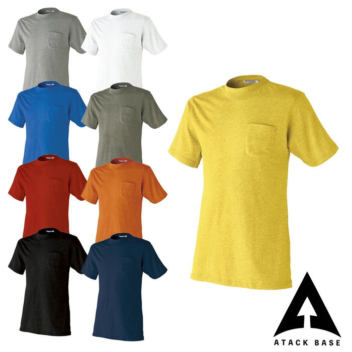 505015 半袖Tシャツ ATACKBASE アタックベース