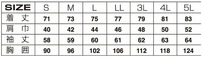 606015 長袖Tシャツ ATACKBASE アタックベース