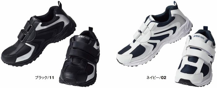 10470 カジュアルシューズマジックタイプ ATACKBASE アタックベース