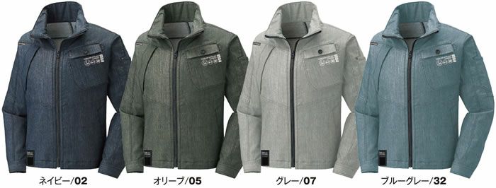 0554 The tough ハイパーストレッチジャケット ATACKBASE アタックベース