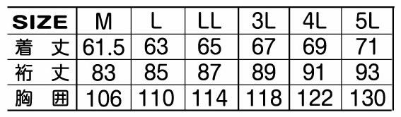 0554 The tough ハイパーストレッチジャケット ATACKBASE アタックベース