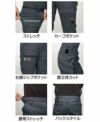 0571 The tough ハイパーストレッチカーゴパンツ ATACKBASE アタックベース