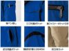 33034 ストレッチブルゾン ATACKBASE アタックベース