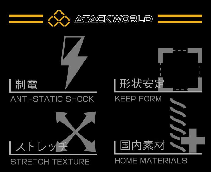 33034 ストレッチブルゾン ATACKBASE アタックベース
