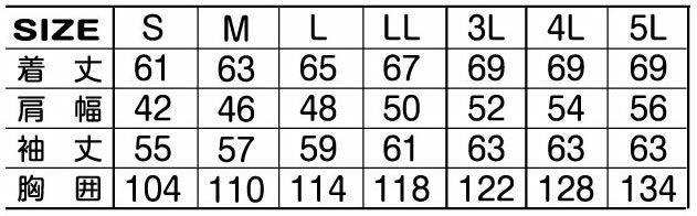 33034 ストレッチブルゾン ATACKBASE アタックベース
