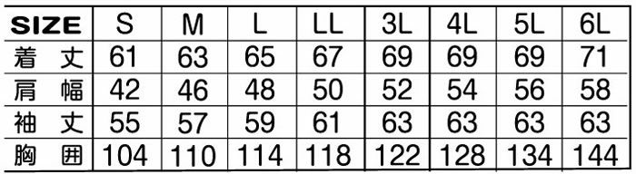 33054 ストレッチブルゾン ATACKBASE アタックベース