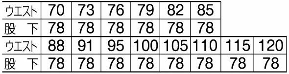 33082 ストレッチパンツ ATACKBASE アタックベース