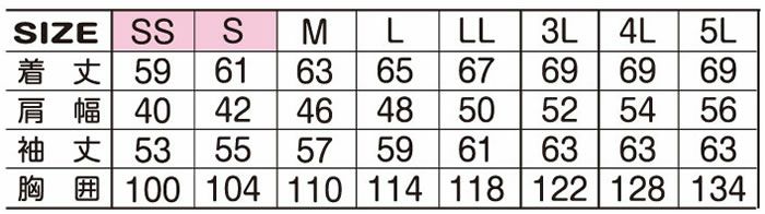35034 ストレッチ長袖ブルゾン ATACKBASE アタックベース