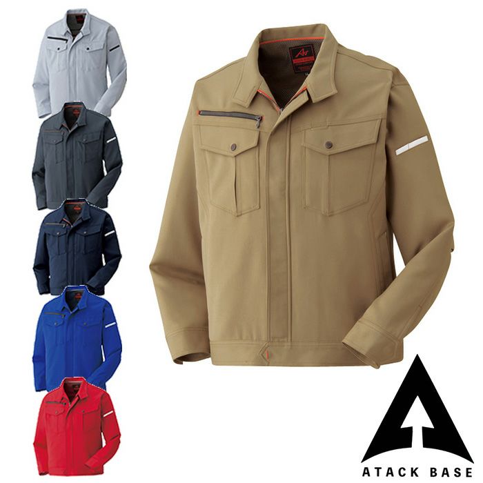 アタックベース| 35054 ストレッチ長袖ブルゾン|作業服通販SSS-UNIFORM