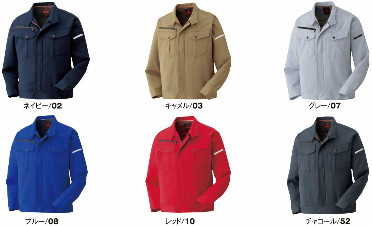 35054 ストレッチ長袖ブルゾン ATACKBASE アタックベース