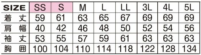 35054 ストレッチ長袖ブルゾン ATACKBASE アタックベース