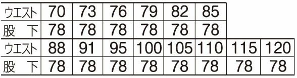 35071 ストレッチカーゴパンツ ATACKBASE アタックベース