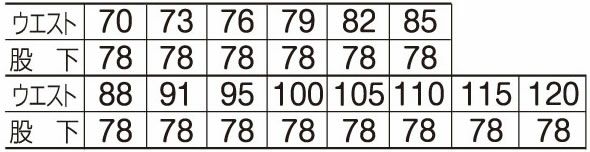 35082 ストレッチパンツ ATACKBASE アタックベース