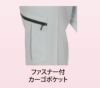 35171 ストレッチカーゴパンツ レディ－ス ATACKBASE アタックベース