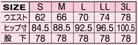 35171 ストレッチカーゴパンツ レディ－ス ATACKBASE アタックベース