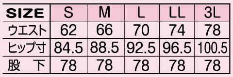 35182 ストレッチパンツ レディ－ス ATACKBASE アタックベース