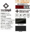 0334 The tough ダブルストレッチジャケット ATACKBASE アタックベース