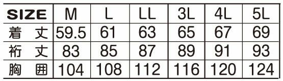 0334 The tough ダブルストレッチジャケット ATACKBASE アタックベース