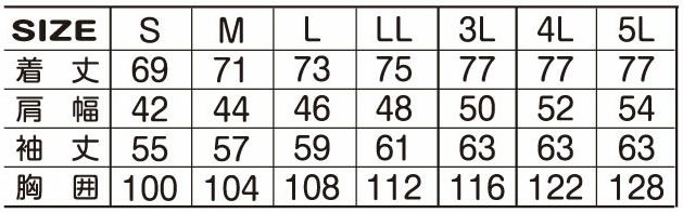 81016 長袖シャツ ATACKBASE アタックベース
