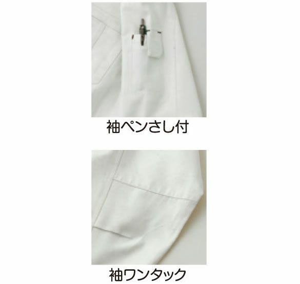 6134 ブルゾン ATACKBASE アタックベース