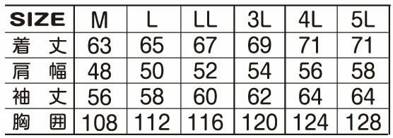 6134 ブルゾン ATACKBASE アタックベース