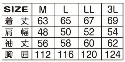 1934 ブルゾン ATACKBASE アタックベース