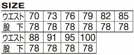 1971 カーゴパンツ ATACKBASE アタックベース