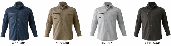 5516 長袖シャツ ATACKBASE アタックベース