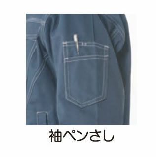 5516 長袖シャツ ATACKBASE アタックベース