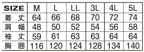 0134 ブルゾン ATACKBASE アタックベース