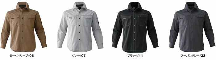 0116 長袖シャツ ATACKBASE アタックベース