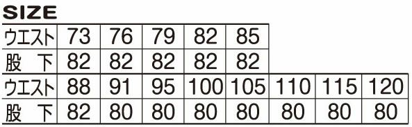 0171 カーゴパンツ ATACKBASE アタックベース