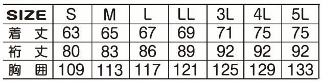 10354 透湿防風ジャケット ATACKBASE アタックベース