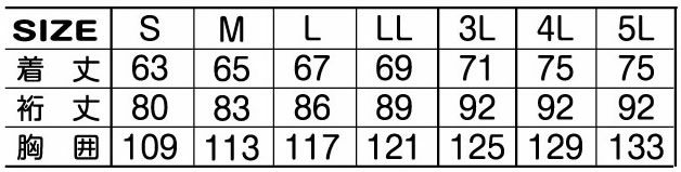 10554 透湿防風ジャケット ATACKBASE アタックベース